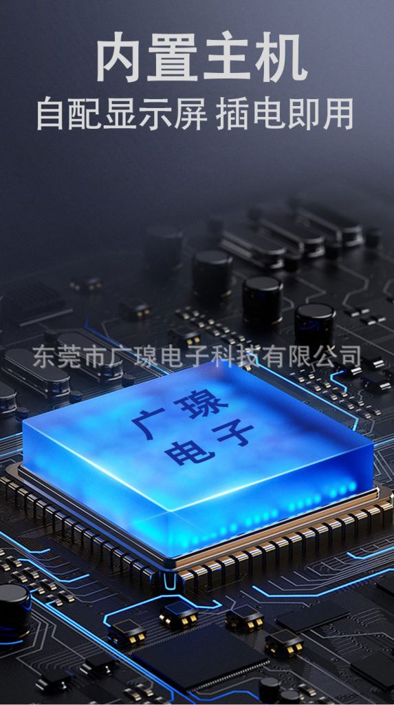 內置主機，小巧方便移動(dòng)
