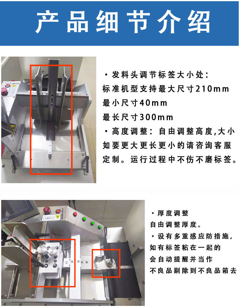 紙卡點(diǎn)數機功能介紹